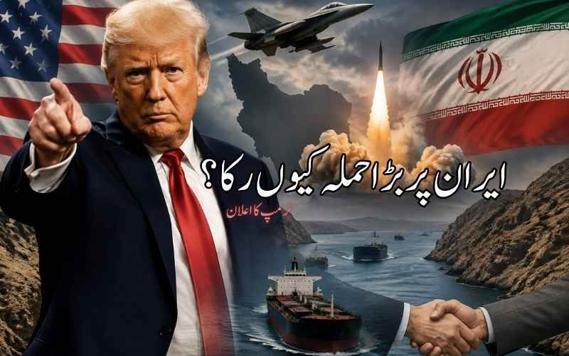 ٹرمپ کا دعویٰ، امریکہ دوسری جنگ عظیم کے بعد بڑے حملے کو تیار تھا